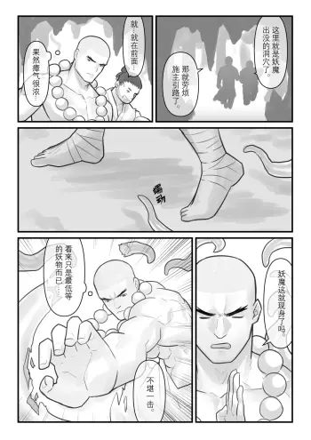 Image from page 4