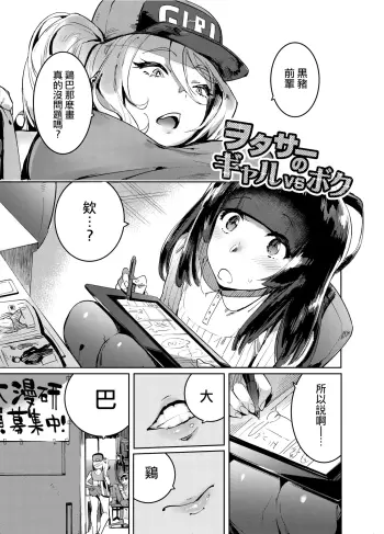 Image from page 5