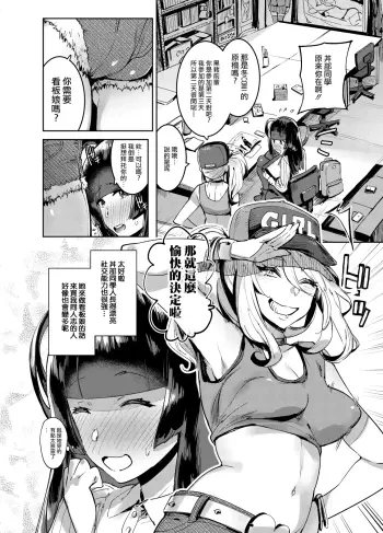 Image from page 6