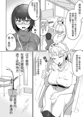Image from page 4