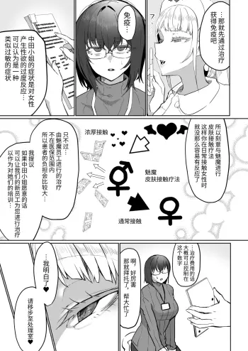 Image from page 5