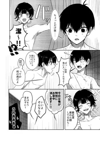 Image from page 3