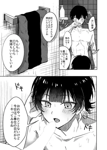 Image from page 6