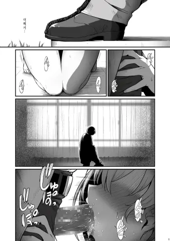Image from page 2