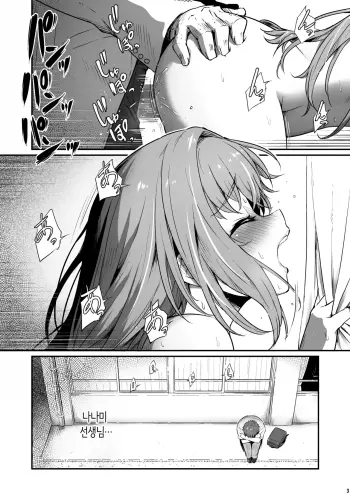 Image from page 4