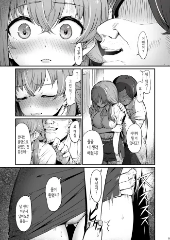 Image from page 6