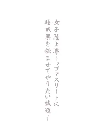 Image from page 2