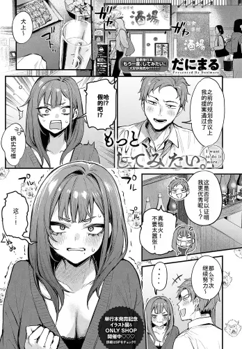 Image from page 2