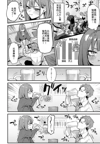 Image from page 3