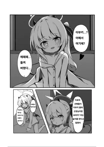 Image from page 3