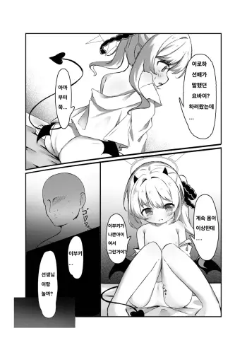 Image from page 4
