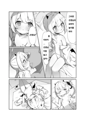 Image from page 5