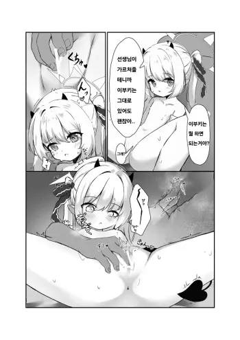 Image from page 6
