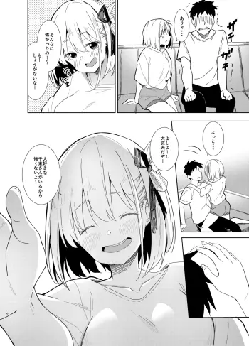 Image from page 5