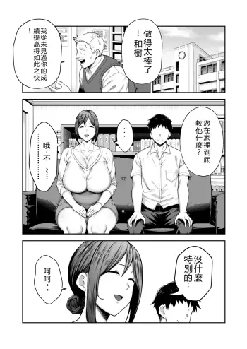 Image from page 2