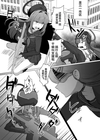 Image from page 3