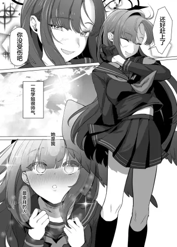 Image from page 4