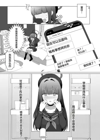 Image from page 5