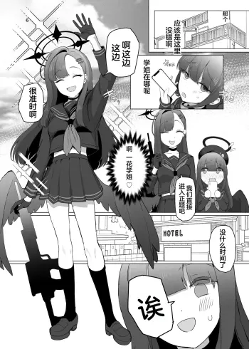 Image from page 6