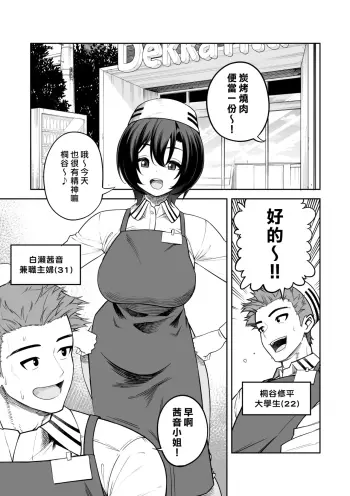 Image from page 2