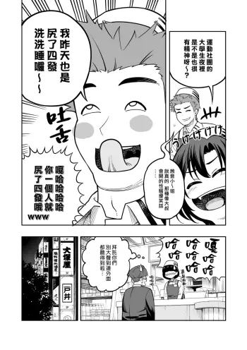 Image from page 3
