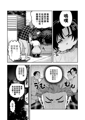 Image from page 5