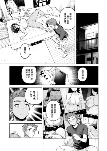 Image from page 6