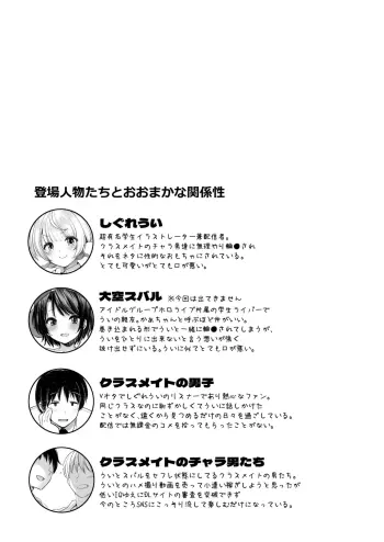 Image from page 2