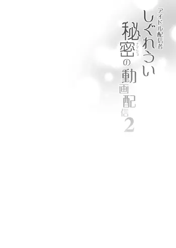 Image from page 3