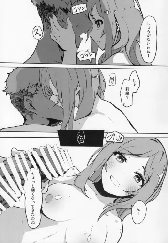 Image from page 6