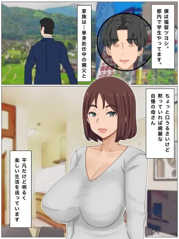 Image from page 2