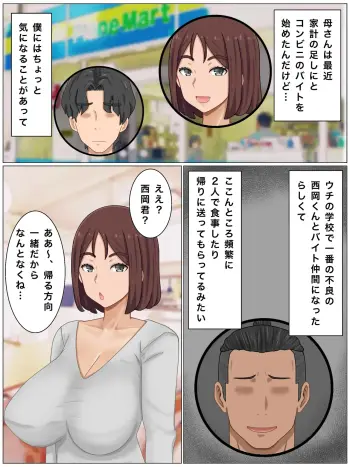 Image from page 3