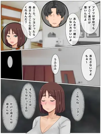 Image from page 4