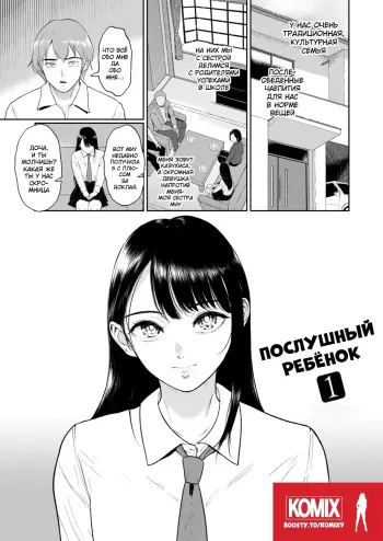 Image from page 3