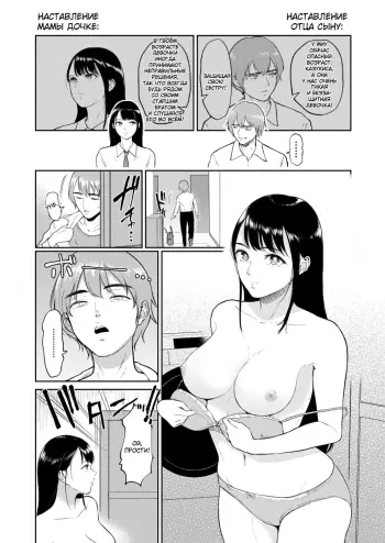 Image from page 6