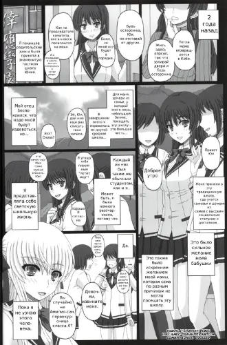 Image from page 3