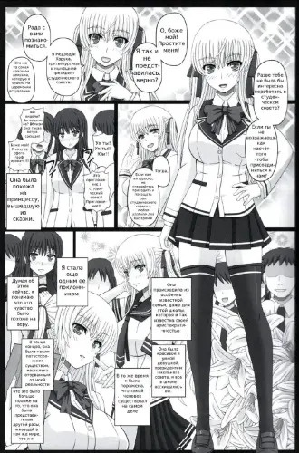 Image from page 4