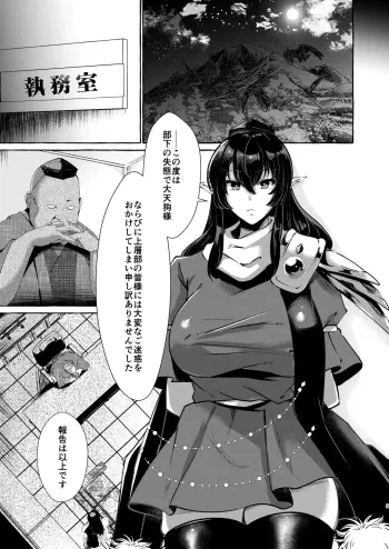 Image from page 5