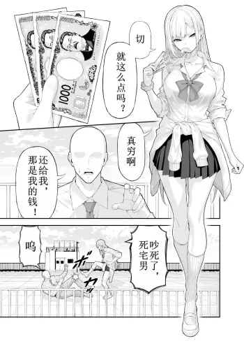 Image from page 2