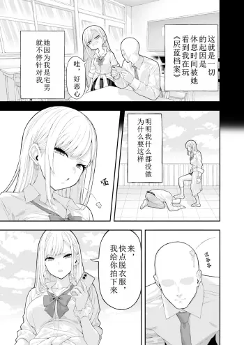 Image from page 4