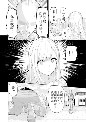 Image from page 5