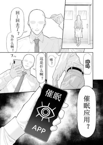 Image from page 6