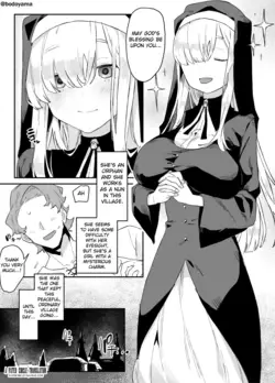 Ikyōto ni Machi o Semerarete Gisei ni Natteshimau Shisutā chan | Sister-chan Becomes a Victim When the City is Attacked by Infidels