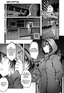 Image change (COMIC BAVEL 2018-09)