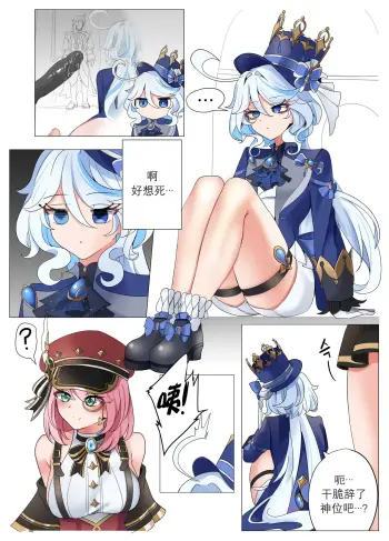 Image from page 6