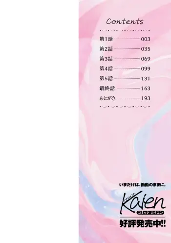 Image from page 2