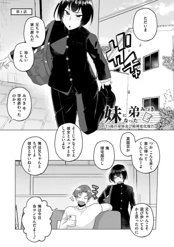 Image from page 3