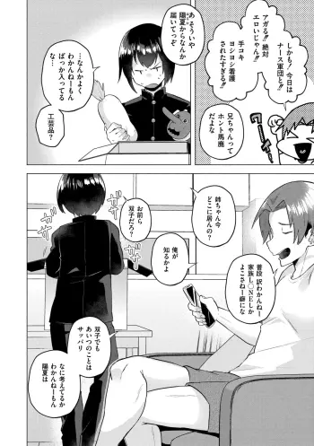 Image from page 4