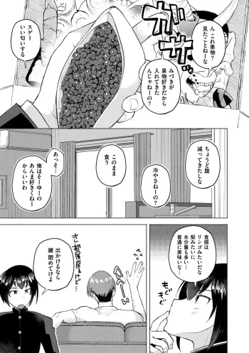 Image from page 5
