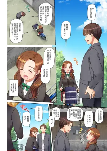 Image from page 4